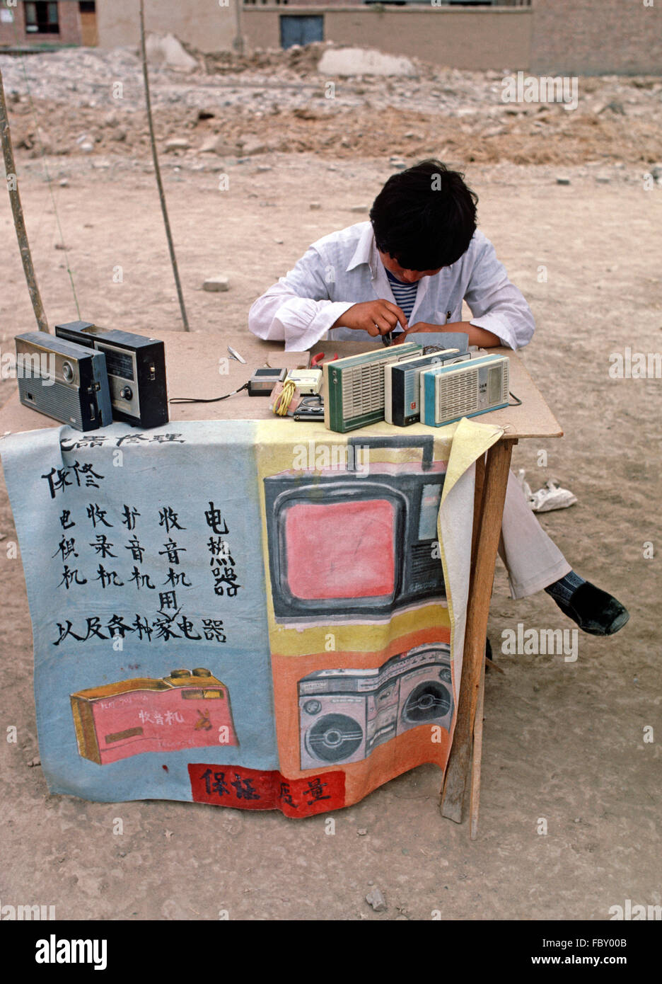 radio repairer, Yinchuan; Ningxia Autonomous Region; China Stock Photo