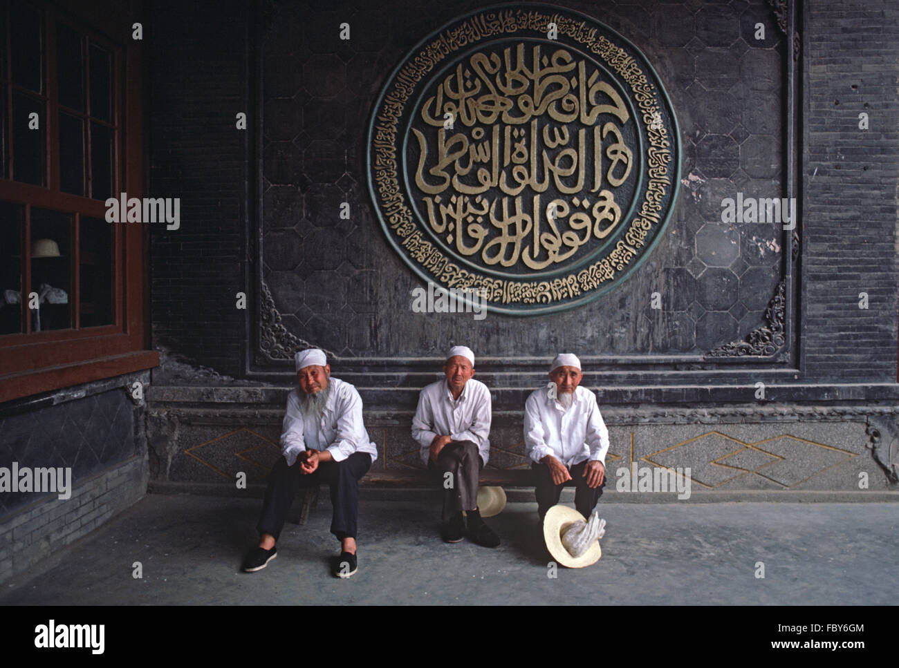 Chinese Muslims in Yinchaun Mosque, Yinchaun, Ningxia Autonomous Region, China Stock Photo