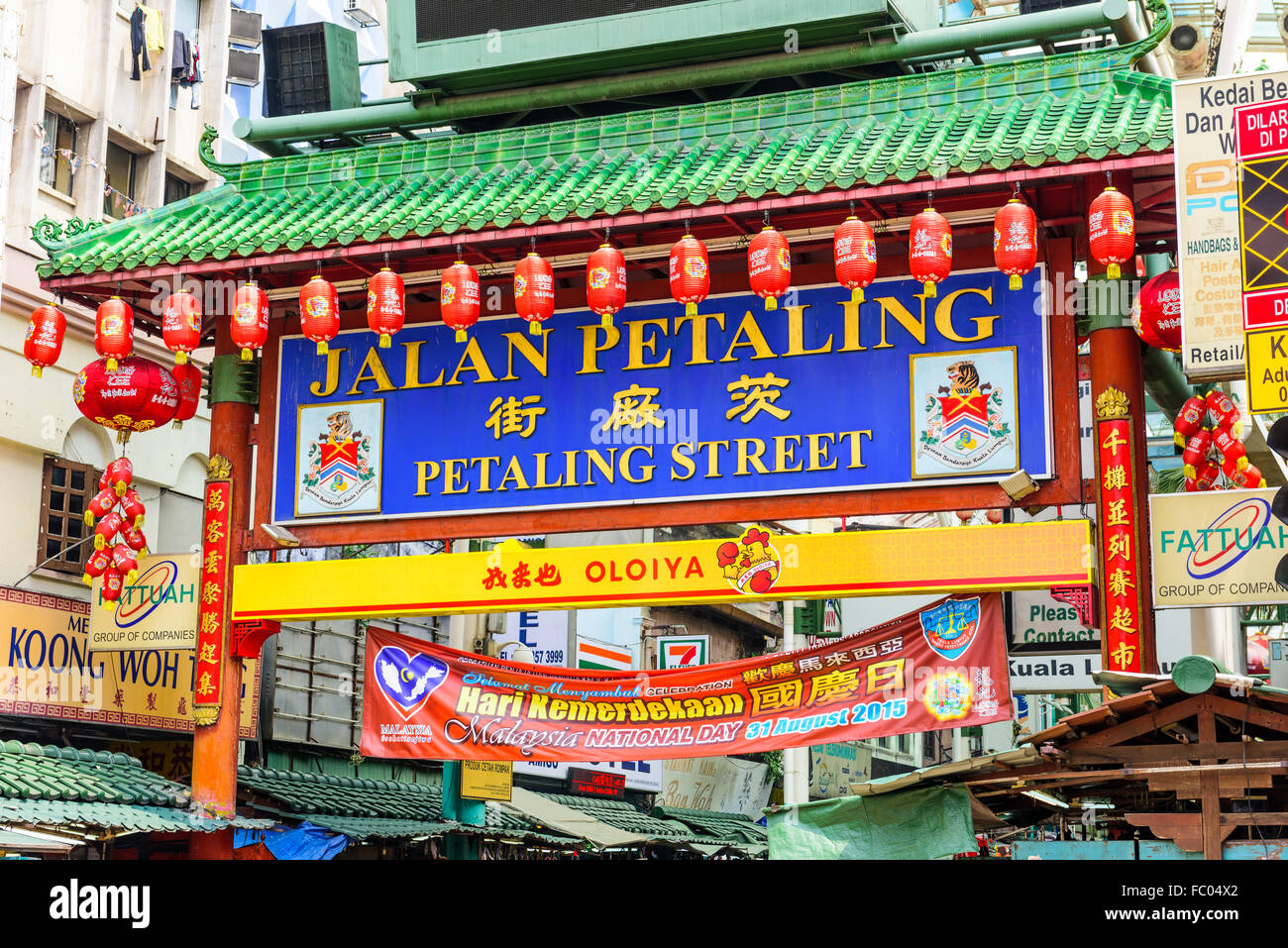 KUALA LUMPUR, MALAYSIA - SEPTEMBER 18, 2015: The main gate of Chinatown at Petaling Street. Stock Photo