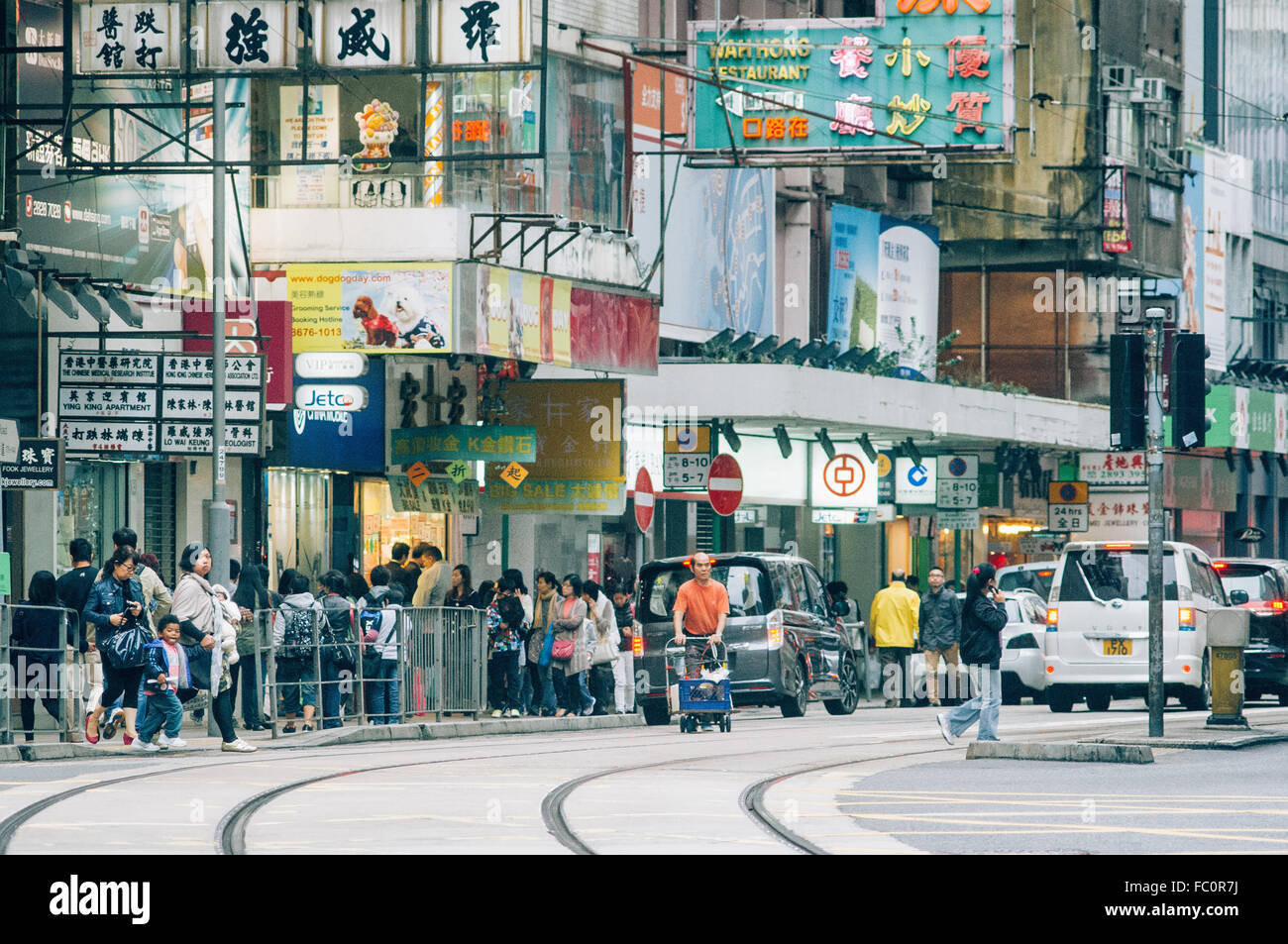 Hong Kong wanchai Stock Photo - Alamy