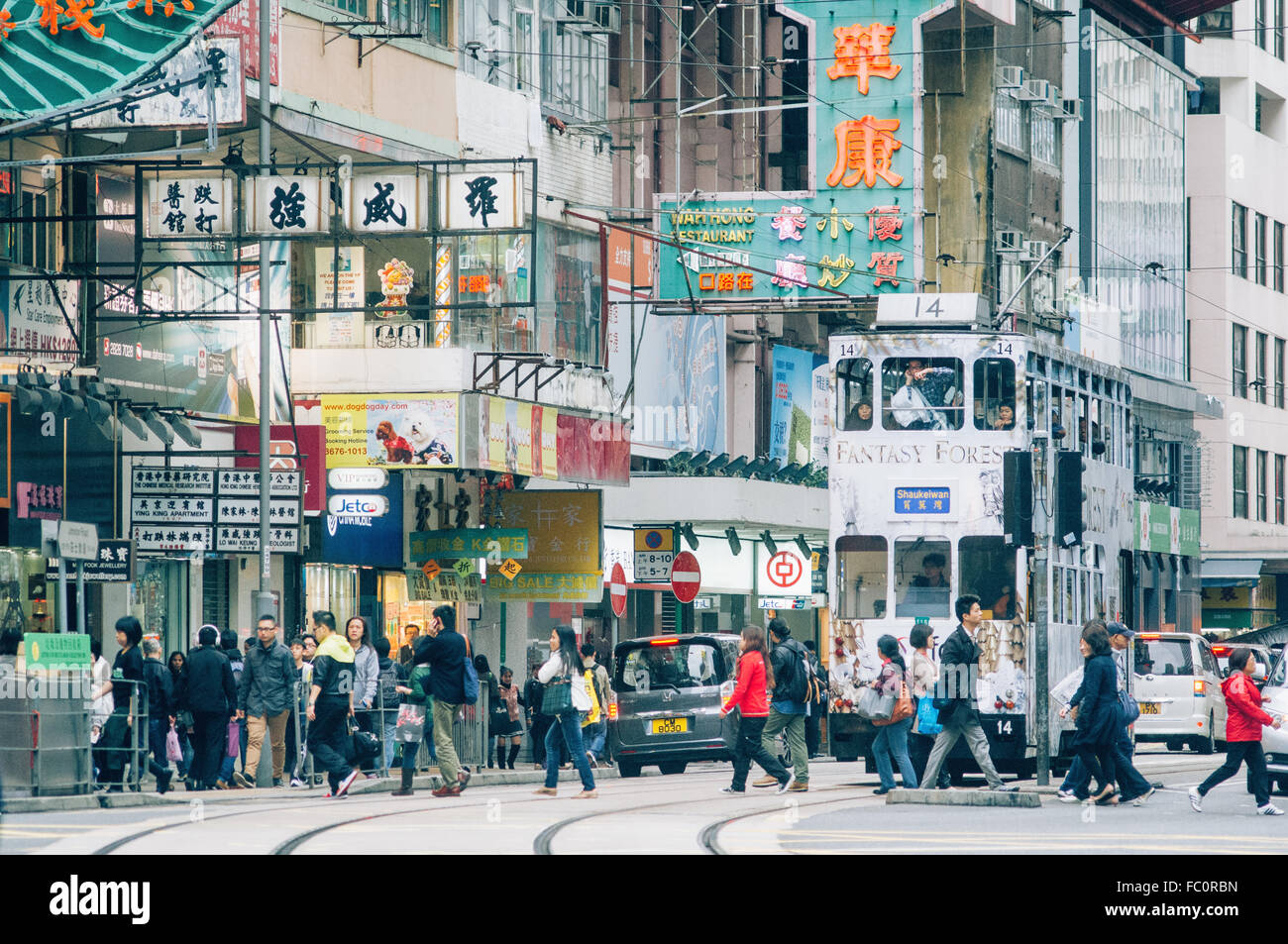 Hong Kong wanchai Stock Photo - Alamy