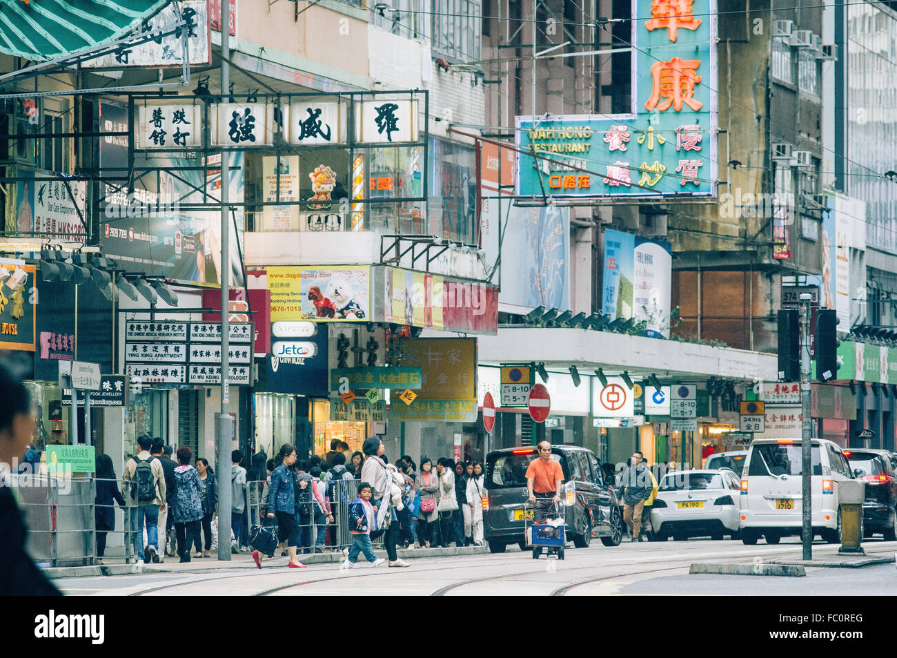 Hong Kong wanchai Stock Photo - Alamy