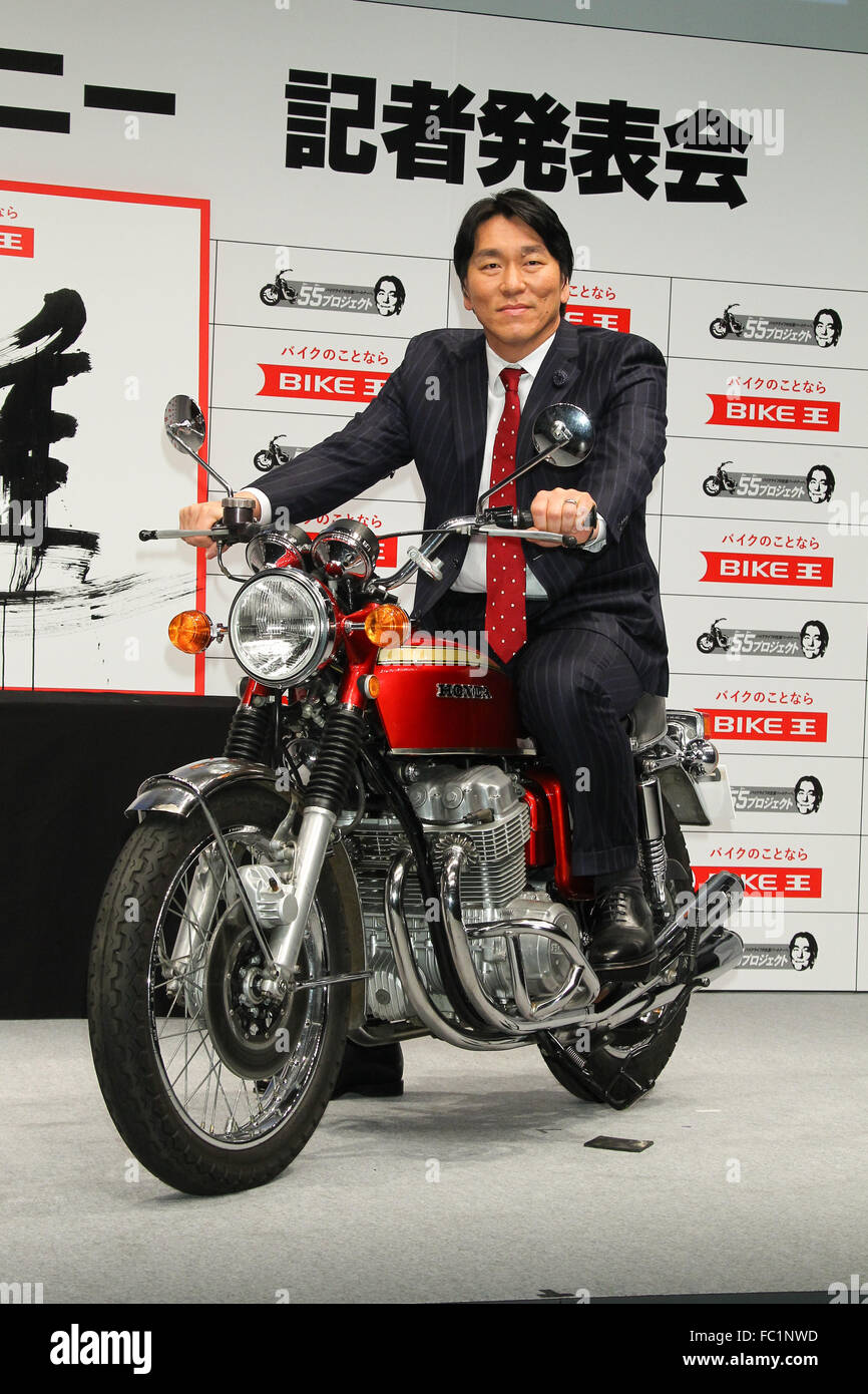 new york yankees bike