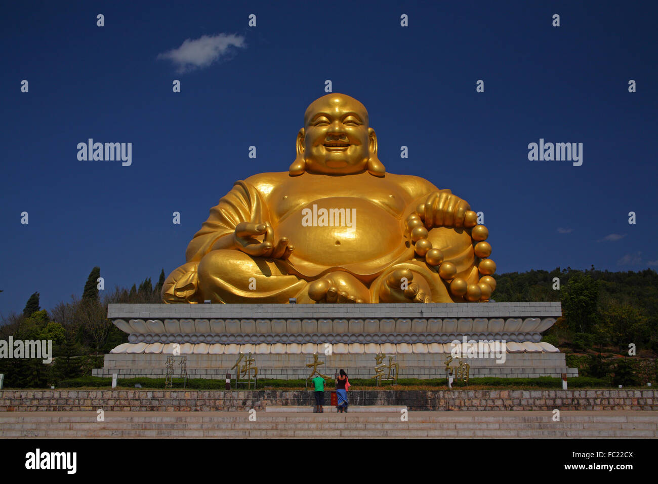The biggest Happy Buddha in the world in Mile,Yunnan Province,China Stock Photo