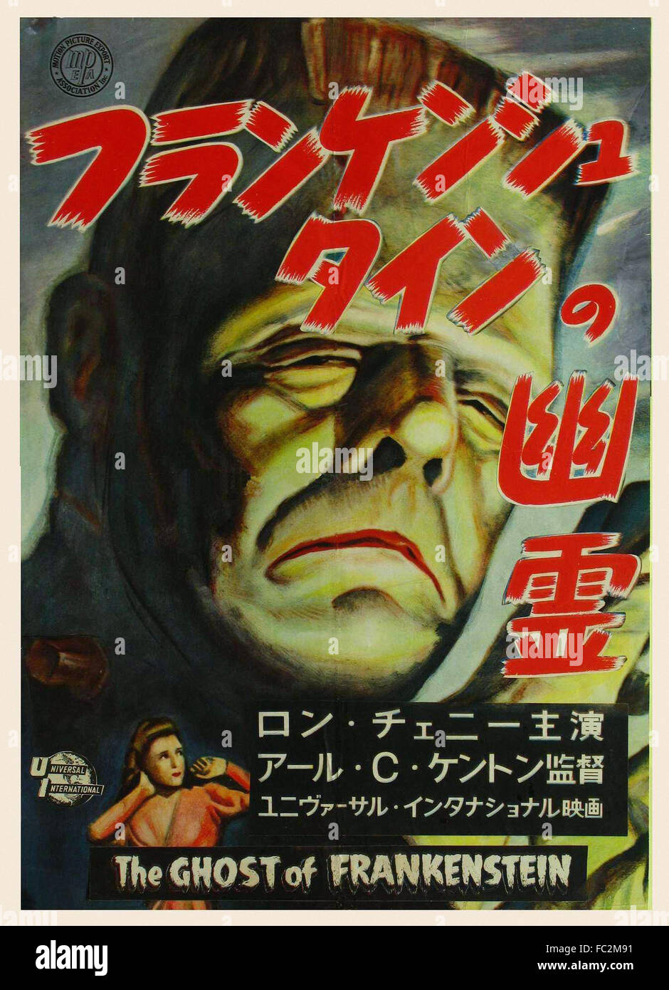 SF・ファンタジー・ホラー The Ghost of Frankenstein The Ghost of Frankenstein - YouTube