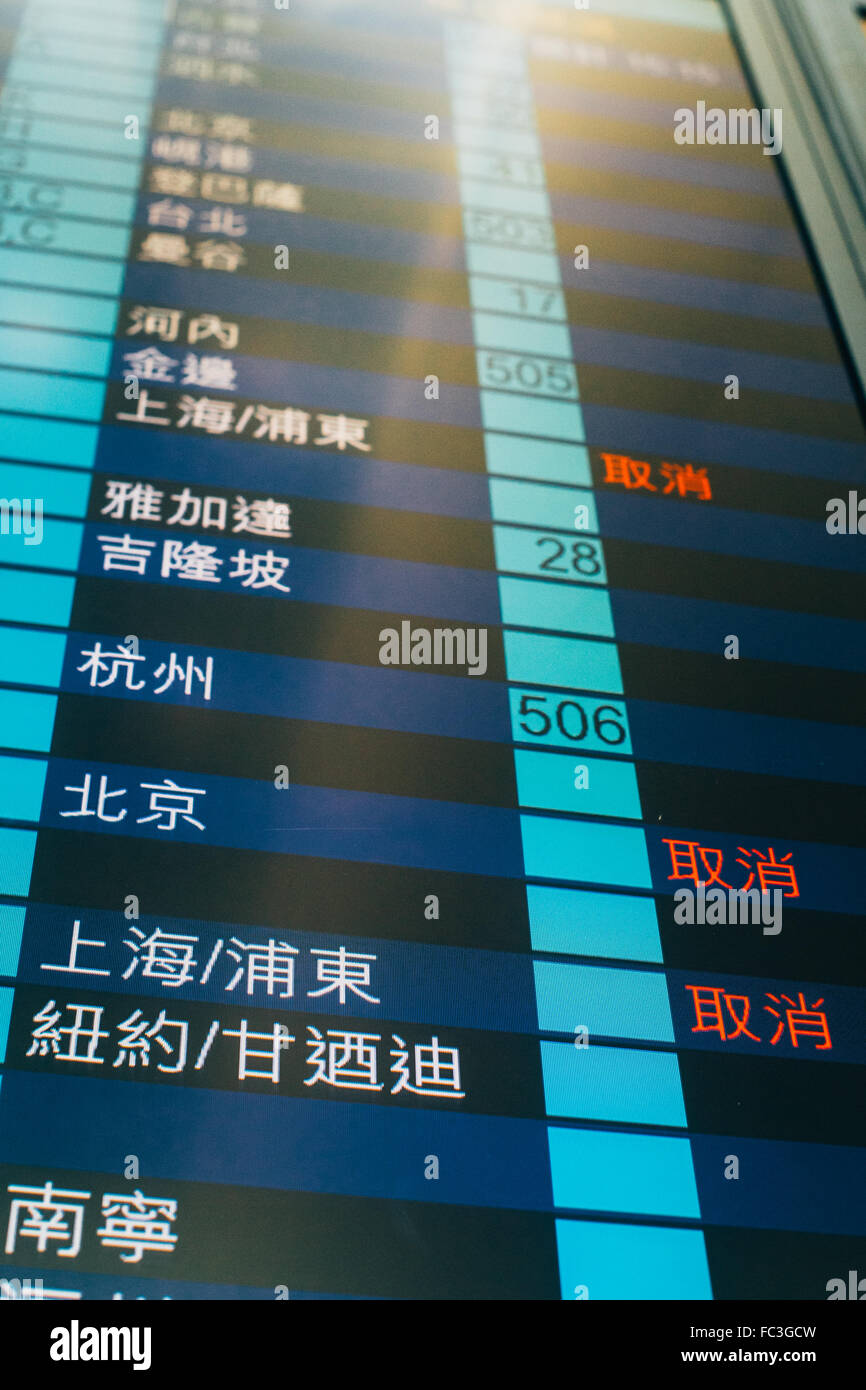 hong kong airport information board Stock Photo