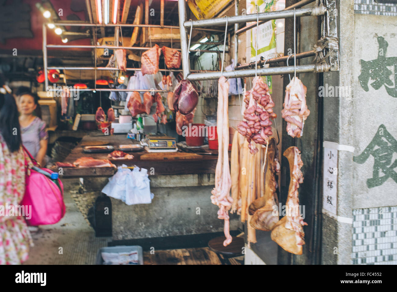 animal organs for sale Stock Photo