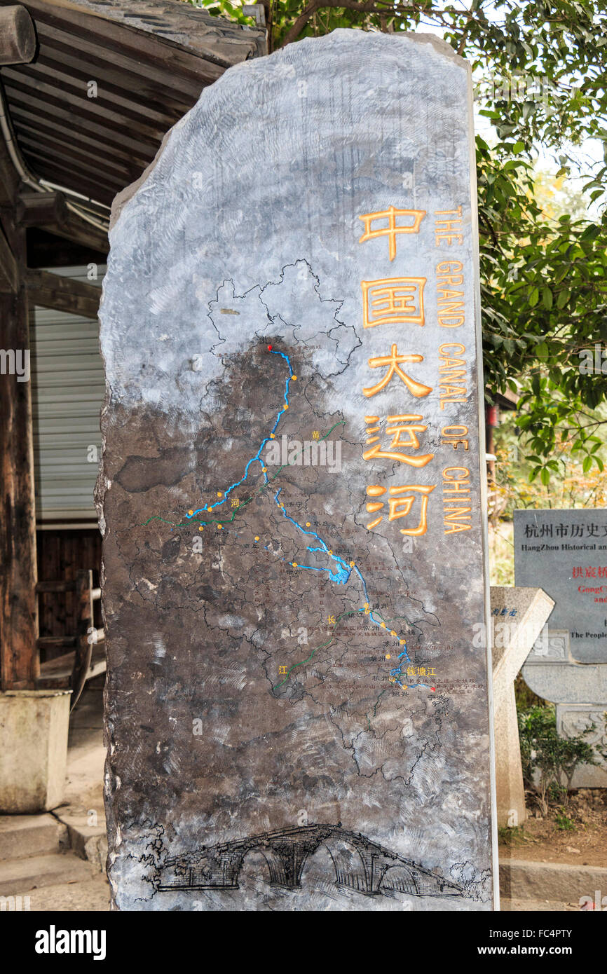 Sign showing the route of the Grand Canal near a bridge at the Grand Canal in Hangzhou, China. Stock Photo