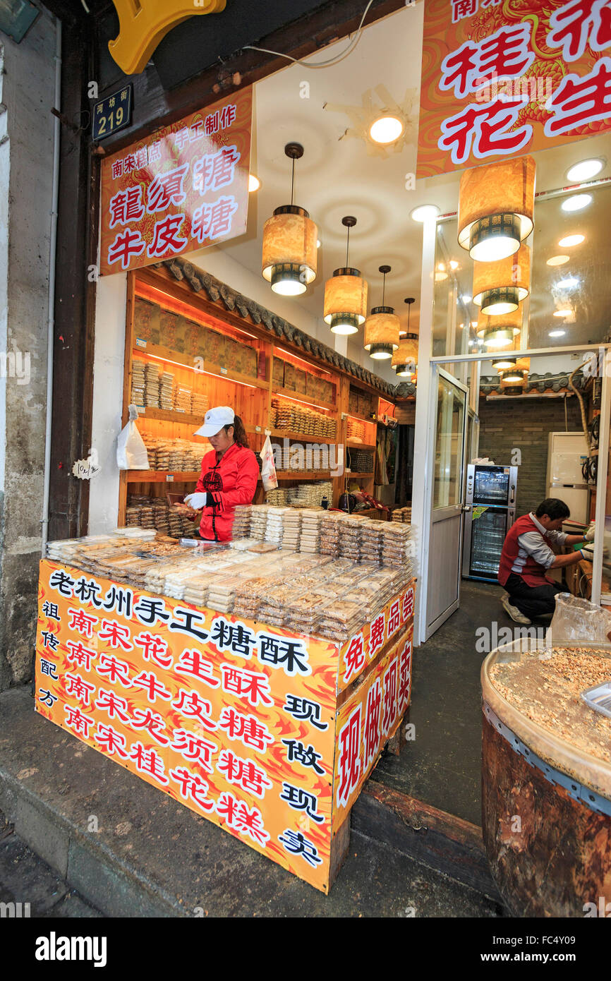 Sesame seed paste candy for sale along Qinghefang Ancient Street, which is lined with shops and snack stands in Hangzhou, China. Stock Photo