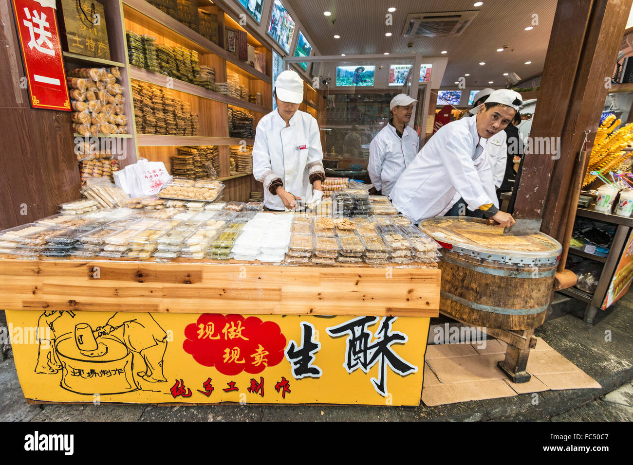 Sesame seed paste candy for sale along Qinghefang Ancient Street in Hangzhou, China Stock Photo