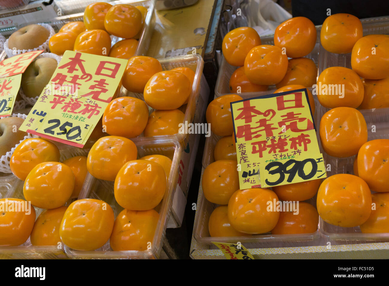Traditional food japan hi-res stock photography and images - Alamy