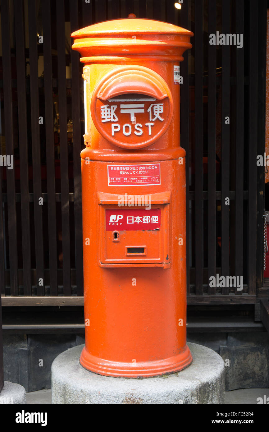 Traditional Japanese post box no longer in use Stock Photo