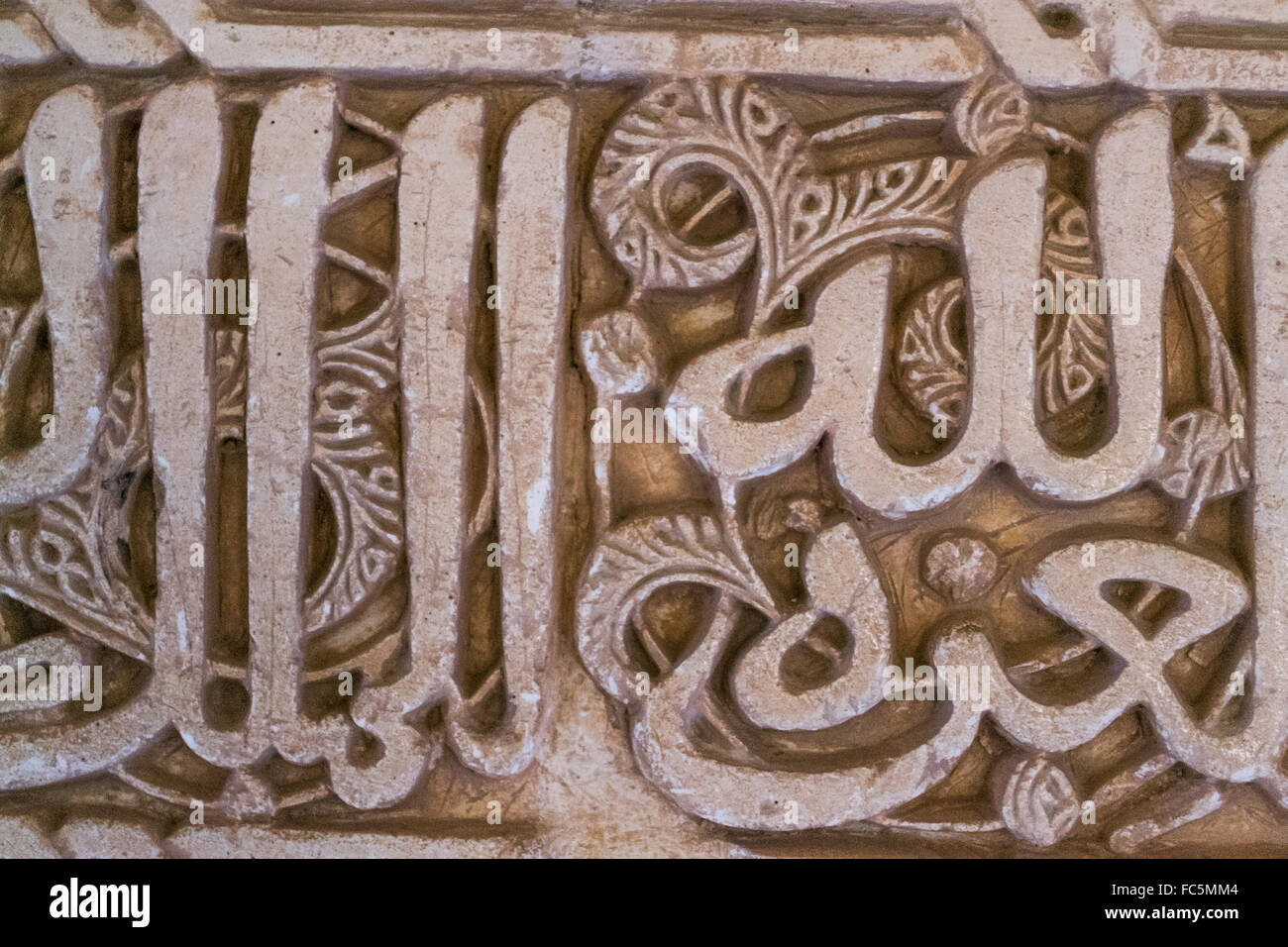 inscriptions in Alhambra Stock Photo