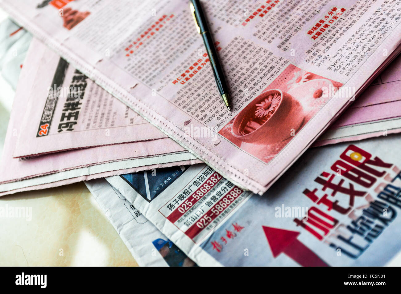 newspaper of china Stock Photo