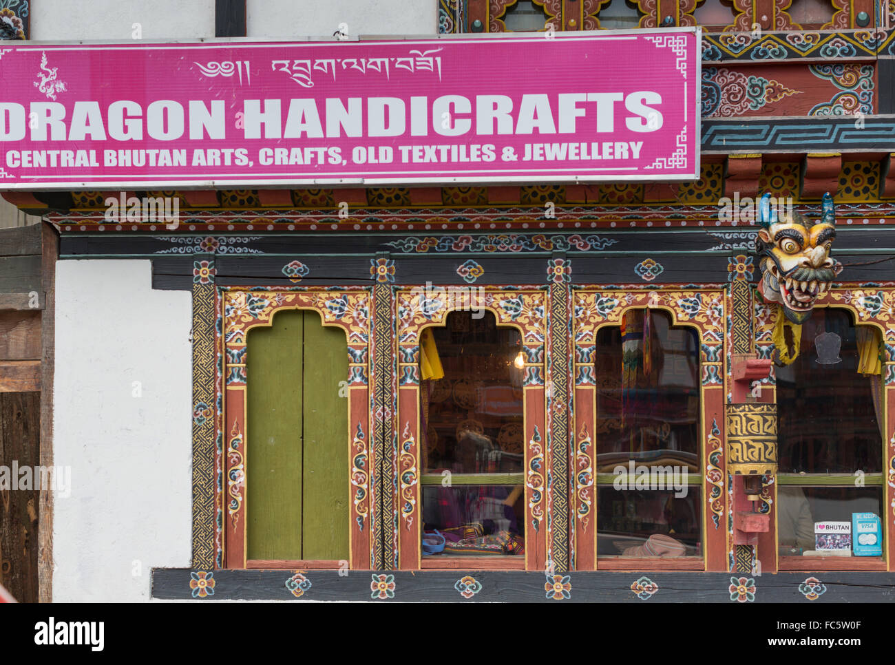 Souvenirs Shopfront, Jakar, Bumthang, Central Bhutan, Asia Stock Photo
