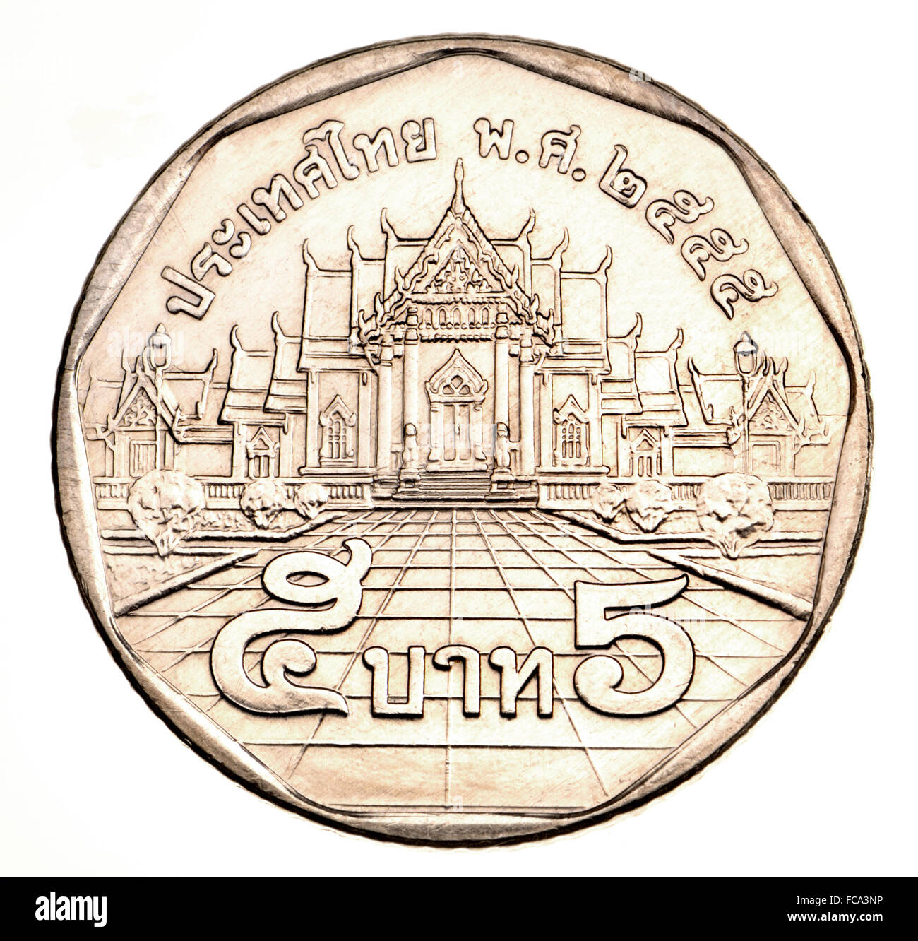 Thai 5 Baht coin showing Wat Benjamabophit Stock Photo