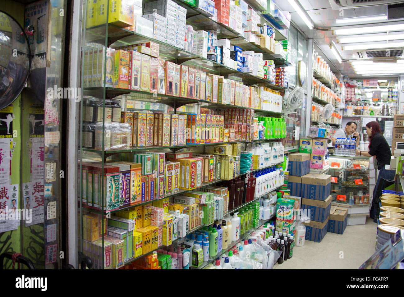 Drugstore shop in Hong Kong. Full shelves with products, boxes