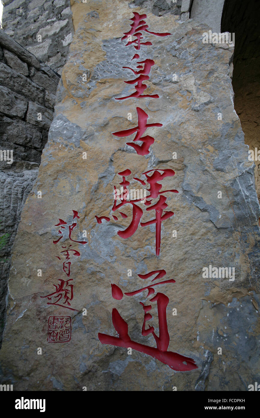 Royal Ancient Road White Clearance Shi Ling Guan Cun Da Yu Zhen Yangqu County Taiyuan City Shanxi Province China Stock Photo