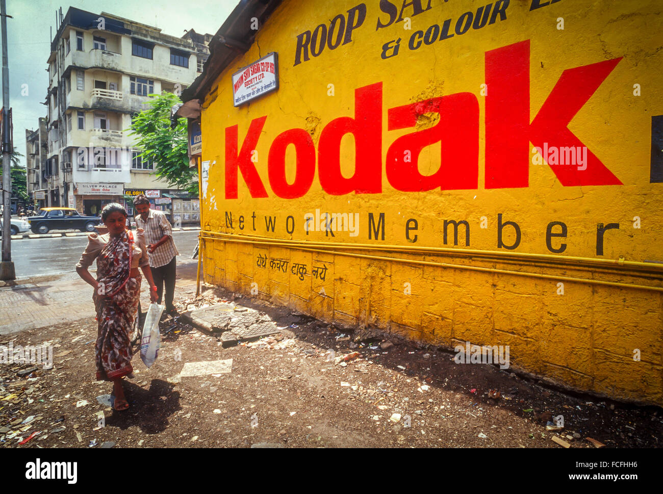 Mural advertising for the Kodak company on the streets of Mumbai, or Bombay. Stock Photo