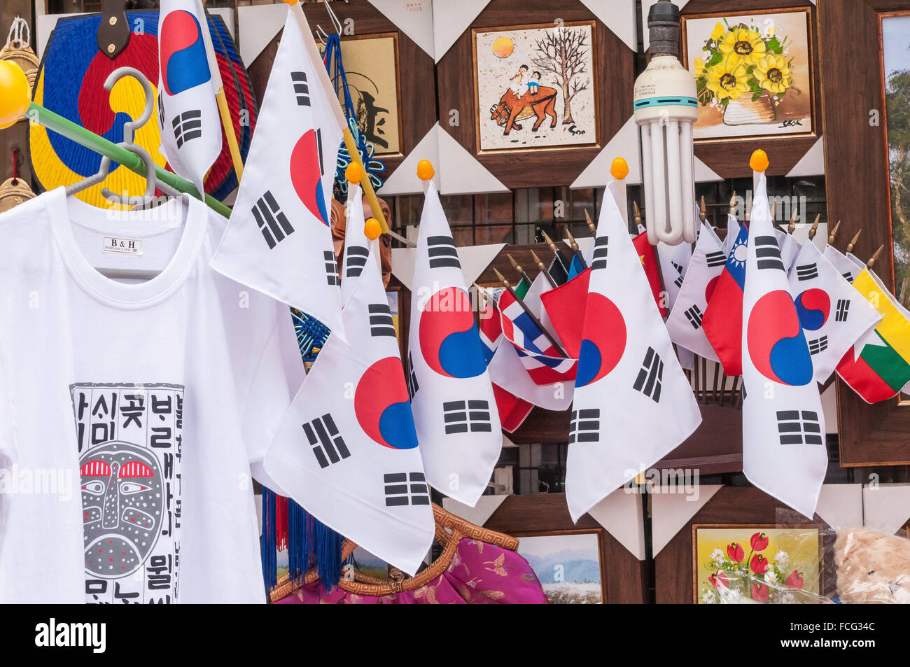 South korea national flag flags hires stock photography and images Alamy