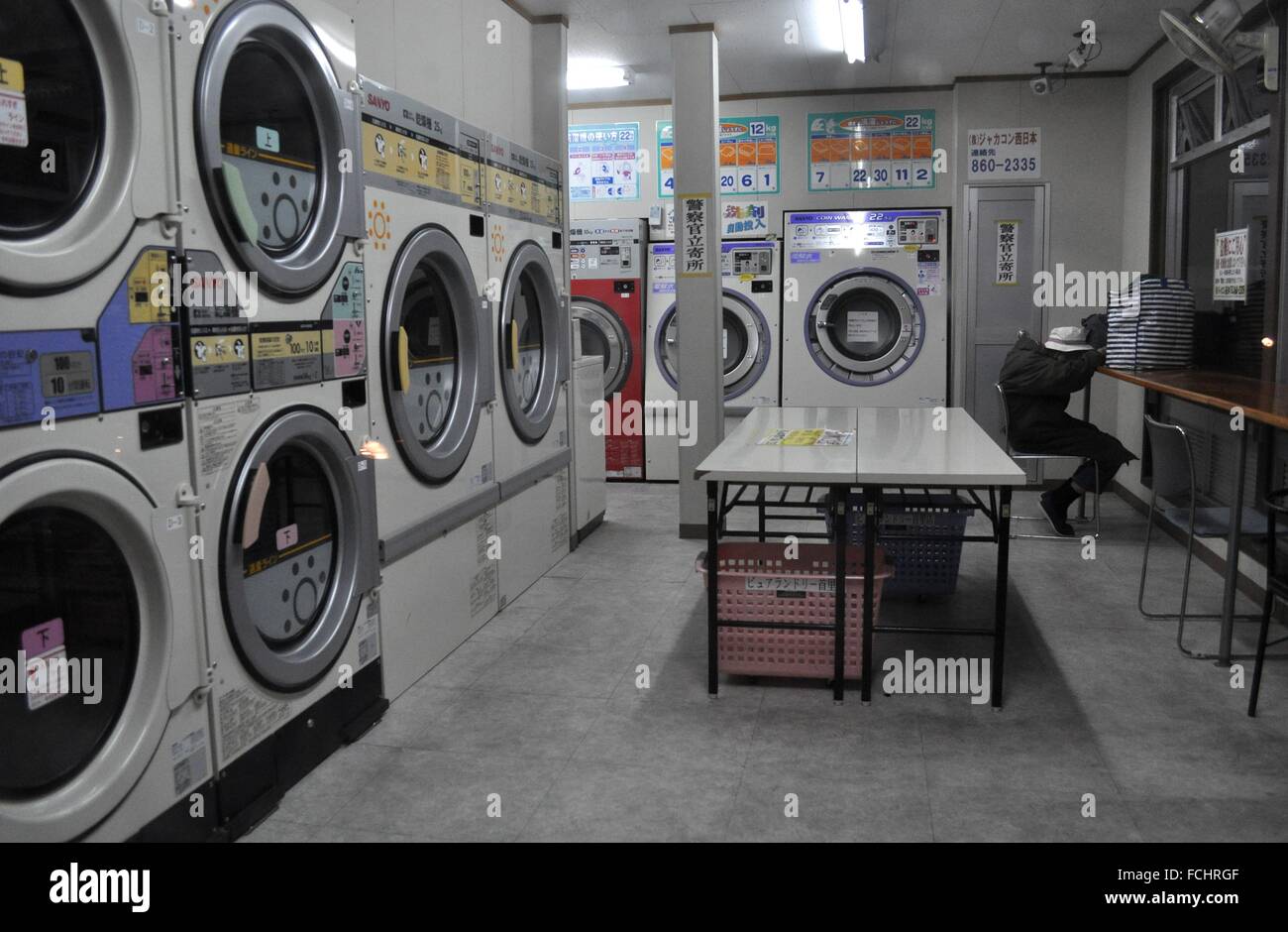 Naha, Okinawa, Japan coin laundromat in Gibo Stock Photo Alamy