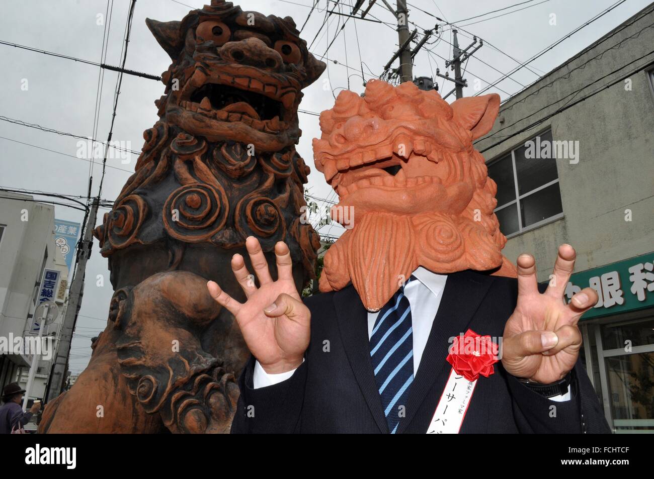 Naha Okinawa Japan Shisa Stock Photos & Naha Okinawa Japan Shisa Stock