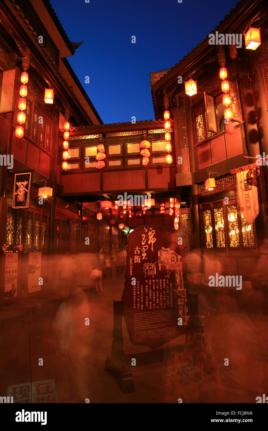 Chengdu jinli Street Stock Photo