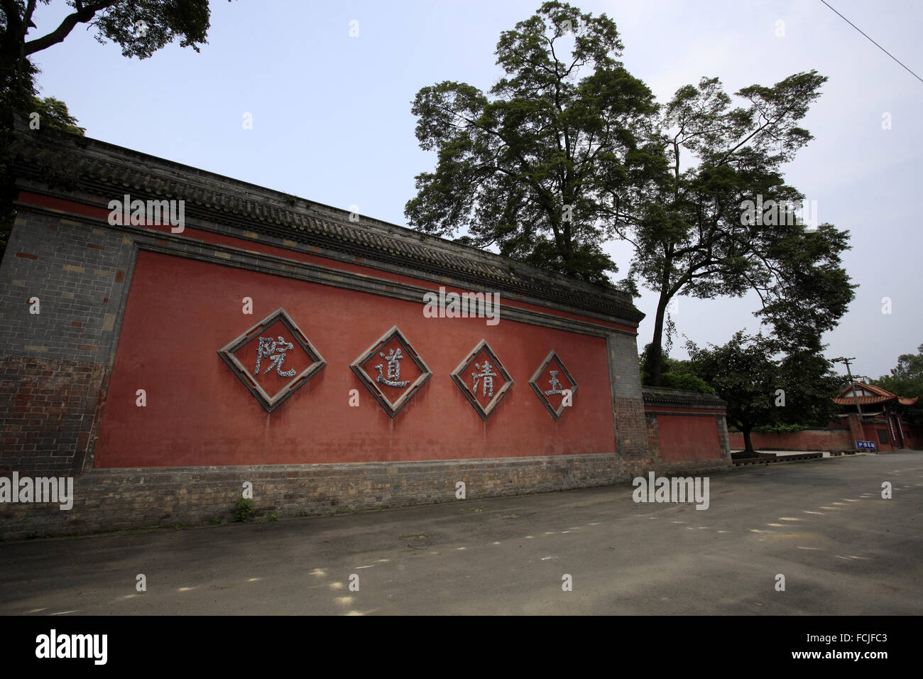 Chunyang Temple of Chengdu City Stock Photo - Alamy