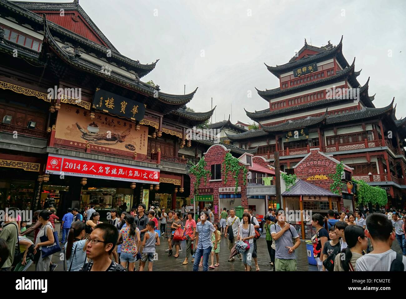 Street Food Area In Yuyuan Tourist Mart Near Yuyuan Garden Old