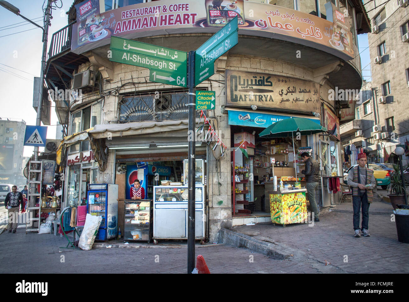 Shopping district in Downtown Amman, Jordan Stock Photo - Alamy