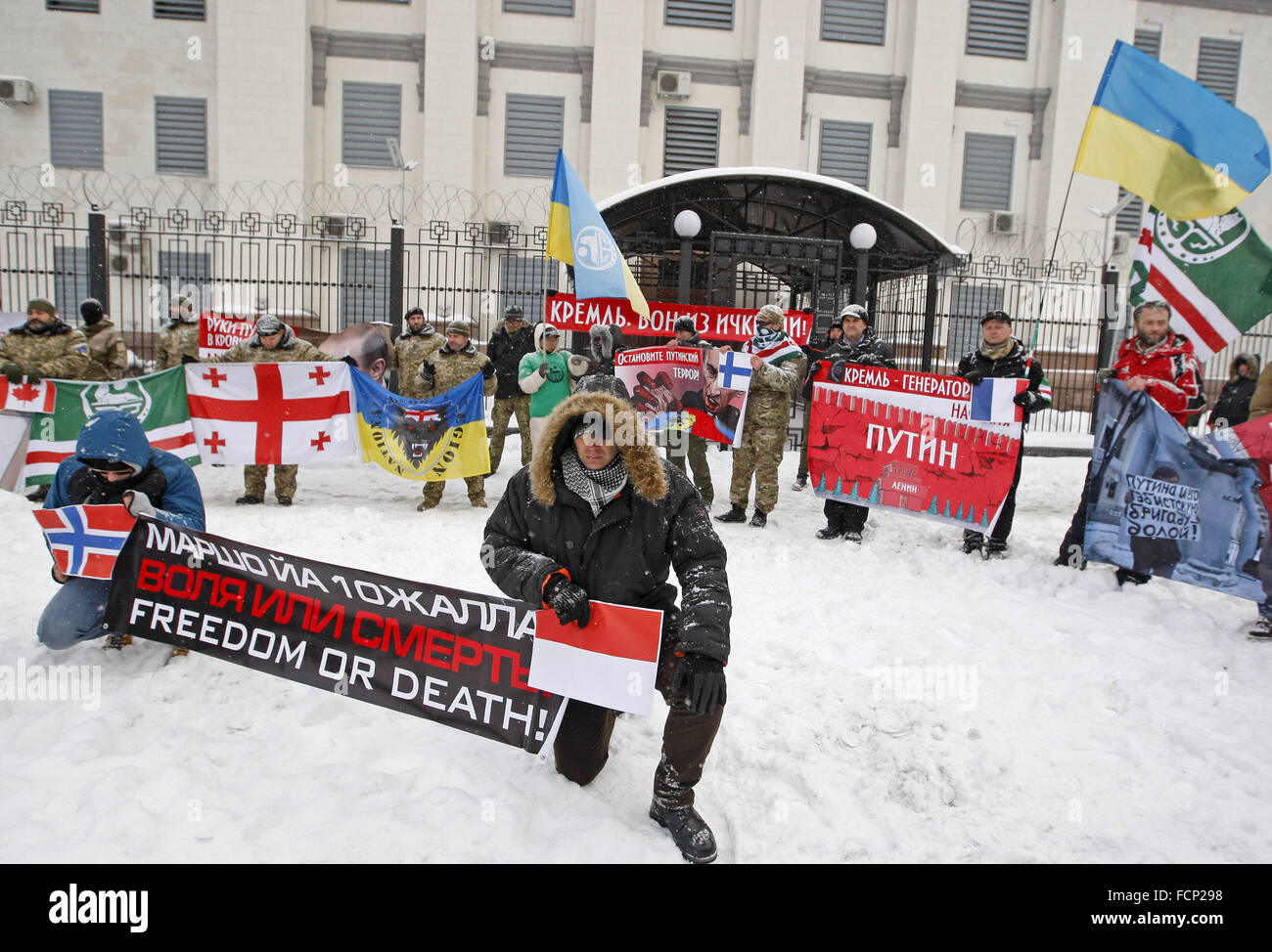 Kiev, Ukraine. 23rd Jan, 2016. Activists from Ukrainian voluntary battalions 'Georgia national legion' Chechen battalion named of Dzhokhar Dudayev, and their supporters during protest against the politics of Russian President Vladimir Putin, in front the Russian Embassy. © Vasyl Shevchenko/Pacific Press/Alamy Live News Stock Photo