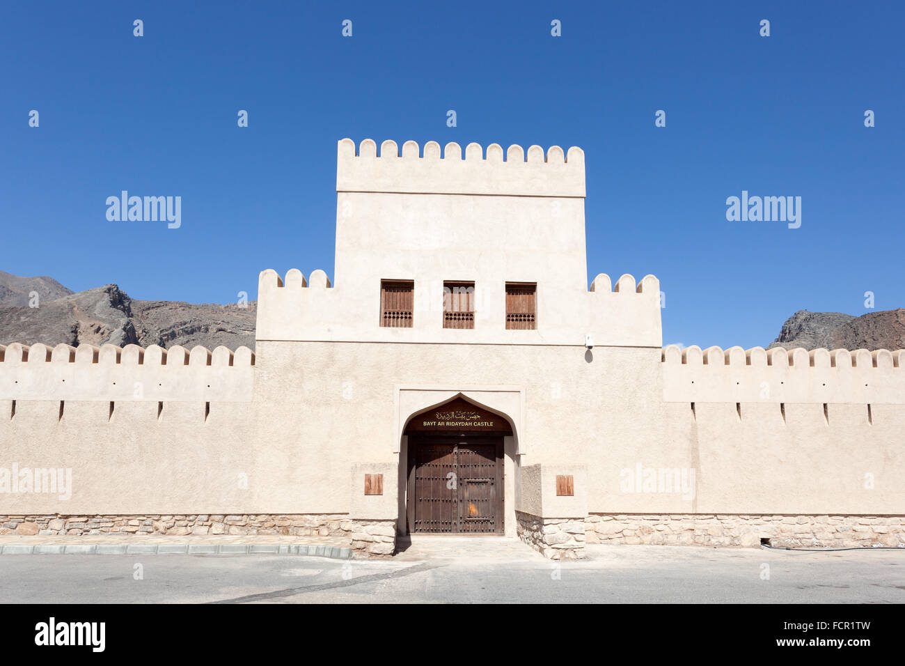 Bayt Ar Ridaydah Castle near Nizwa. Sultanate of Oman, Middle East Stock Photo