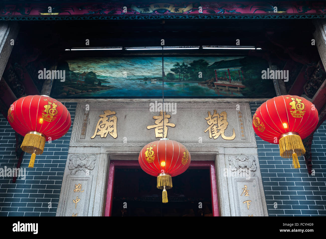 Entrance detail of the Kwun Yum Temple, Hung Hom, Hong Kong Stock Photo
