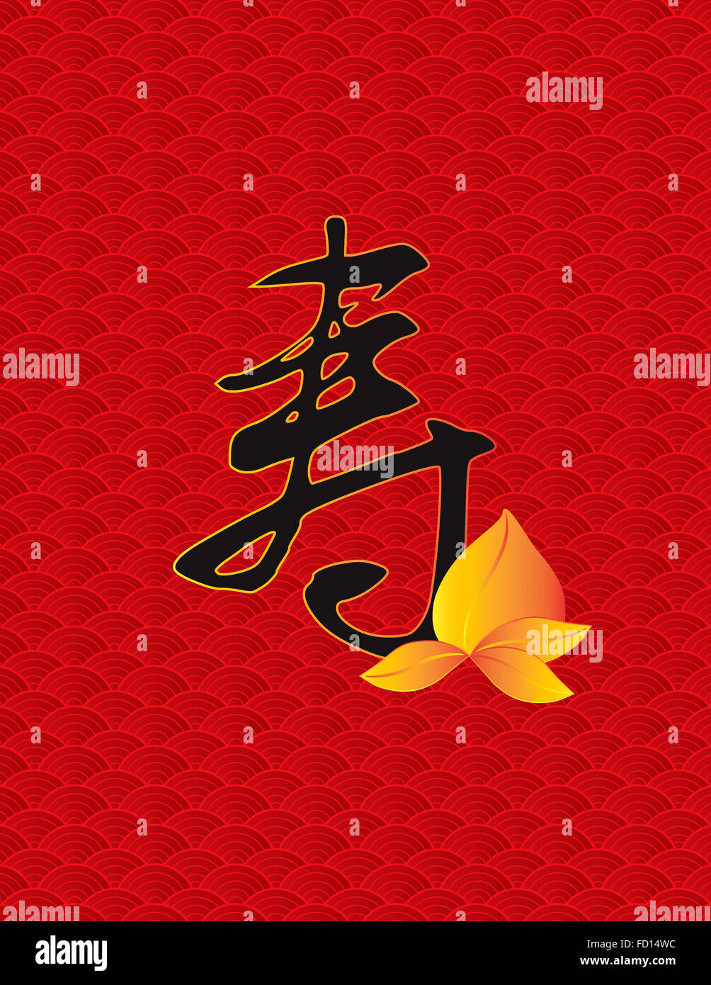 Chinese Longevity Text Symbol Calligraphy with Golden Peach on Red Fish