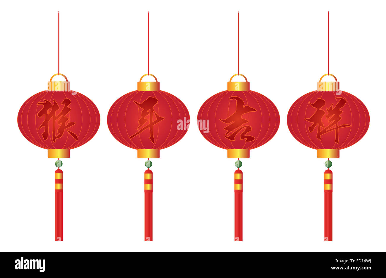 Chinese Red Lanterns with Calligraphy Text Wishing Prosperity in the ...