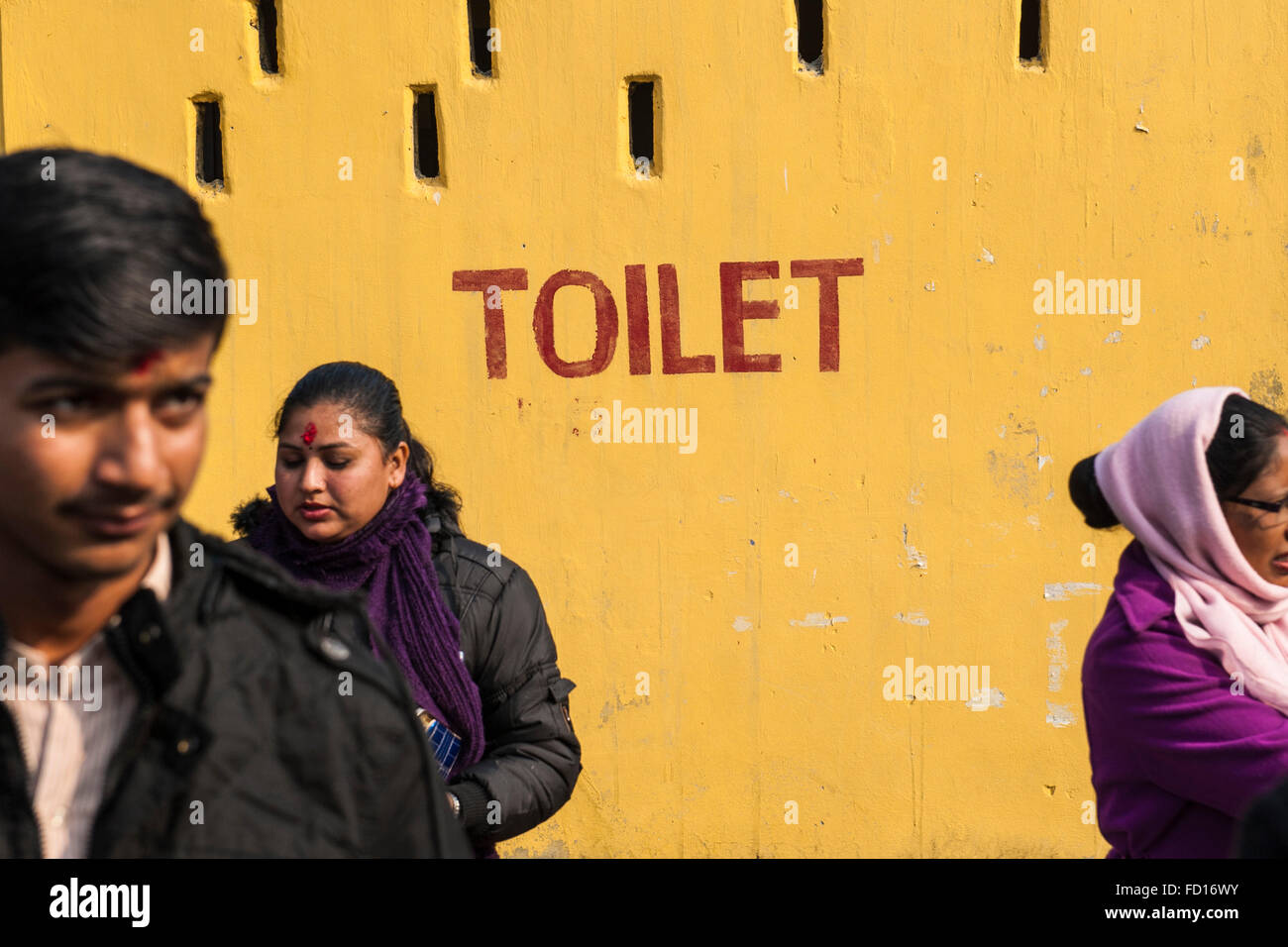 Nepal, Pokhara, toilet Stock Photo Alamy