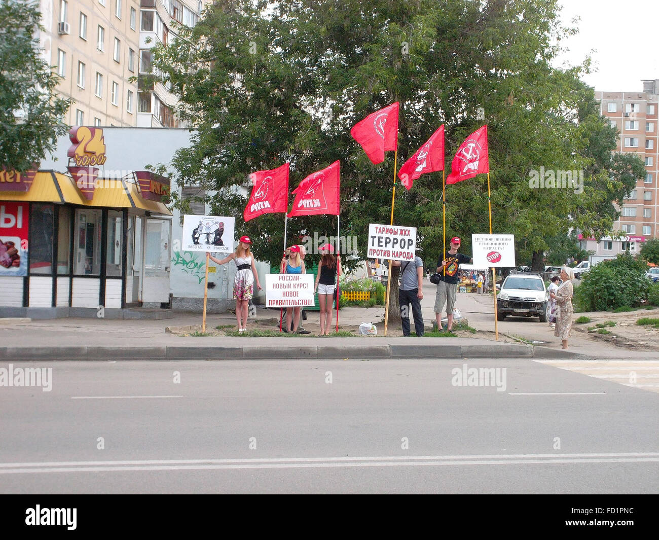 Orel, Russia - July 29, 2015: People at the meeting (rally) against the government and its policies Stock Photo
