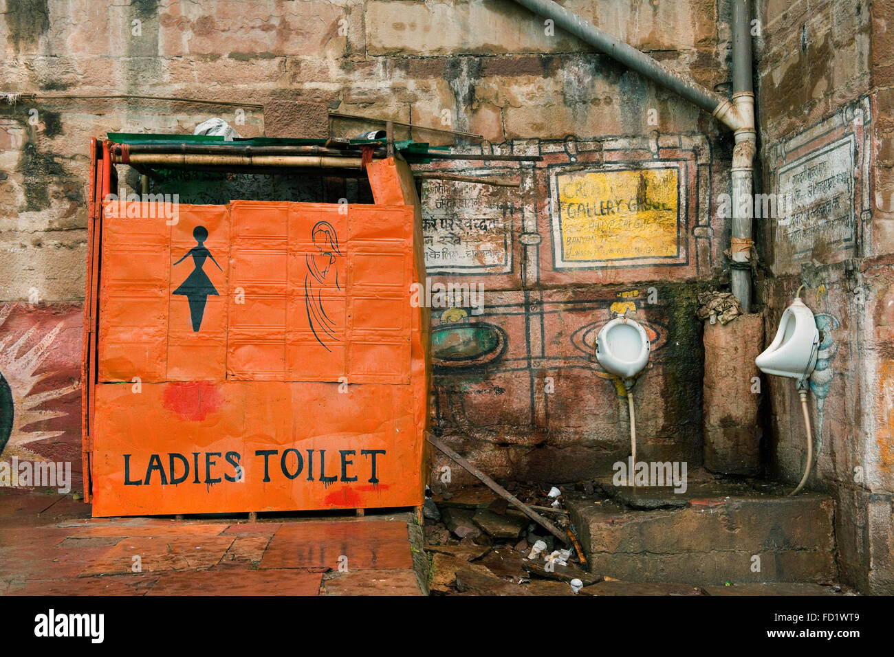 A basic outside lavatory on the Ghats by the River Ganges, Varanasi Stock Photo