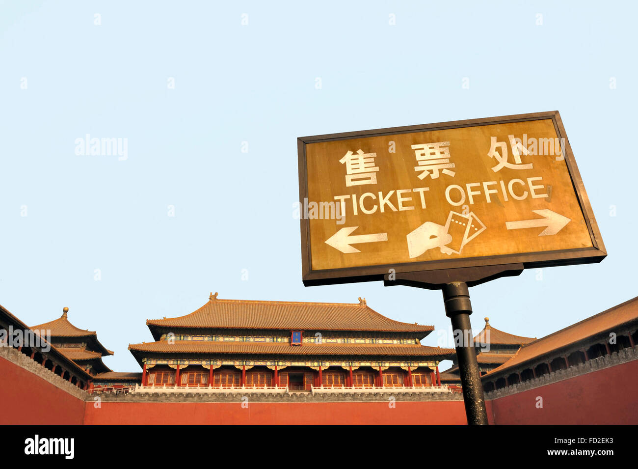 Entrance builing Forbidden City, Beijing, China. Also sign for ticket office, with text in English as well as in Chinese. Stock Photo