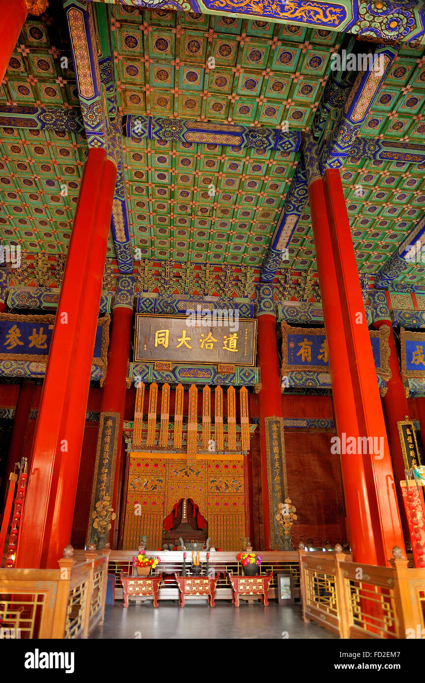 Da Cheng Hall of the Confucius Temple in Beijing, China. This is the main architecture of the Confucian Temple, where Confucius Stock Photo