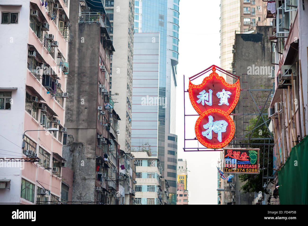 Neon pawn shop sign, Kowloon, Hong Kong Stock Photo