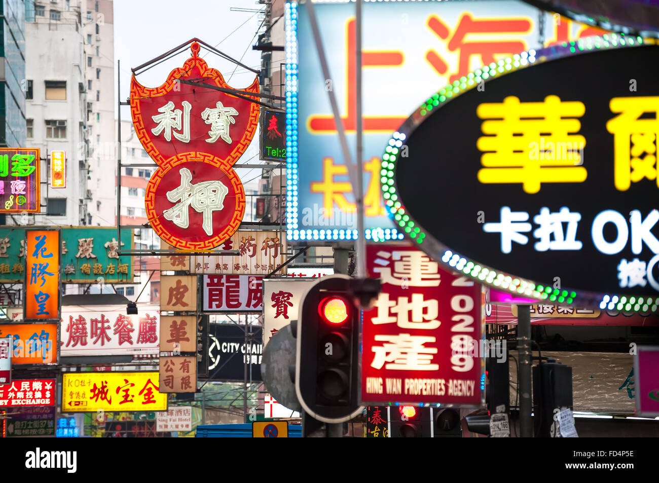 Neon signs on a Kowloon street, Hong Kong Stock Photo