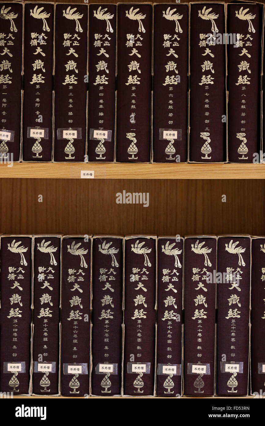 Fo Guang Shan temple. Religious books of buddhism Stock Photo Alamy