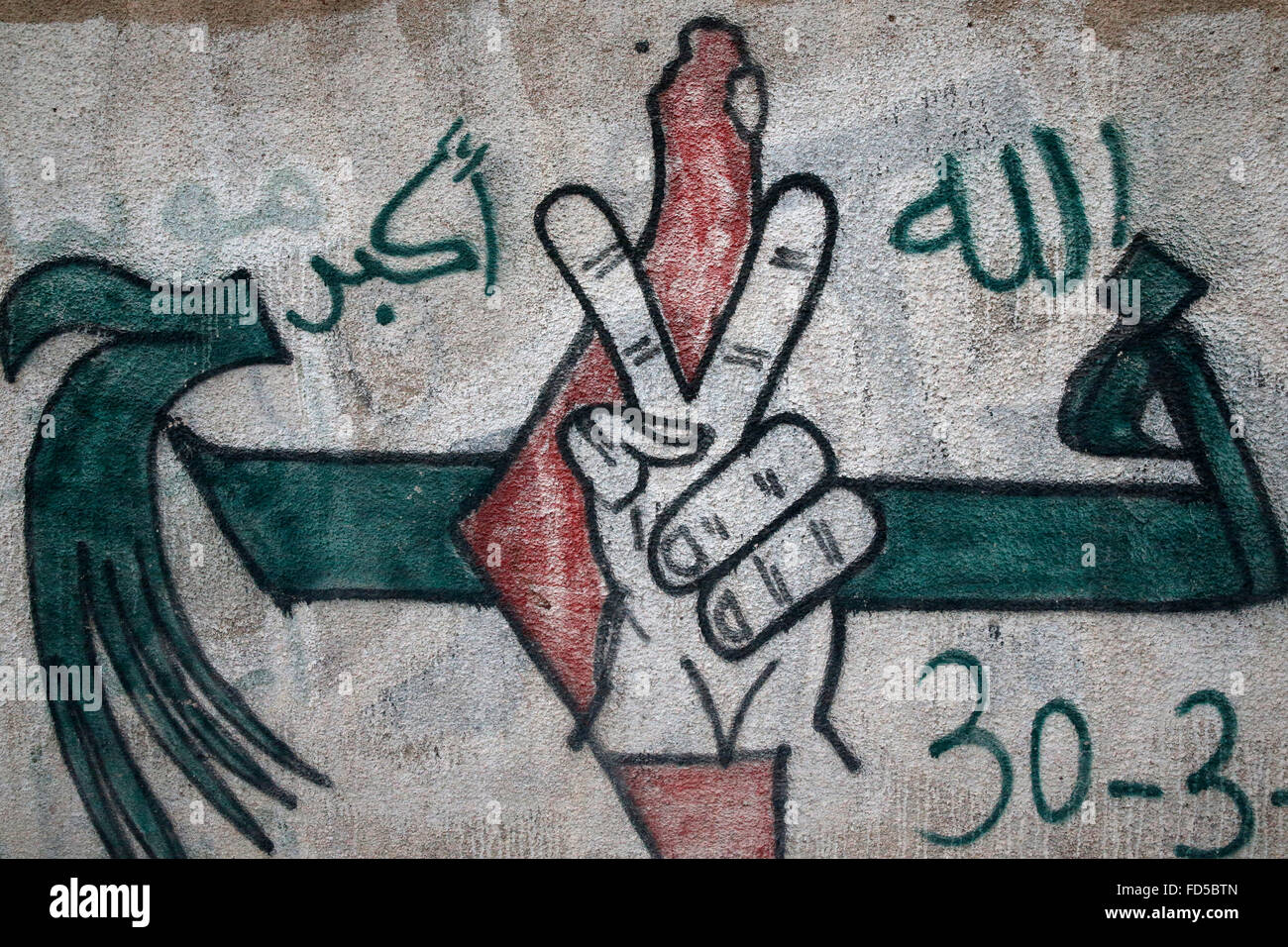 Tag In Al Eizariya West Bank Palestine Stock Photo Alamy<script async src=