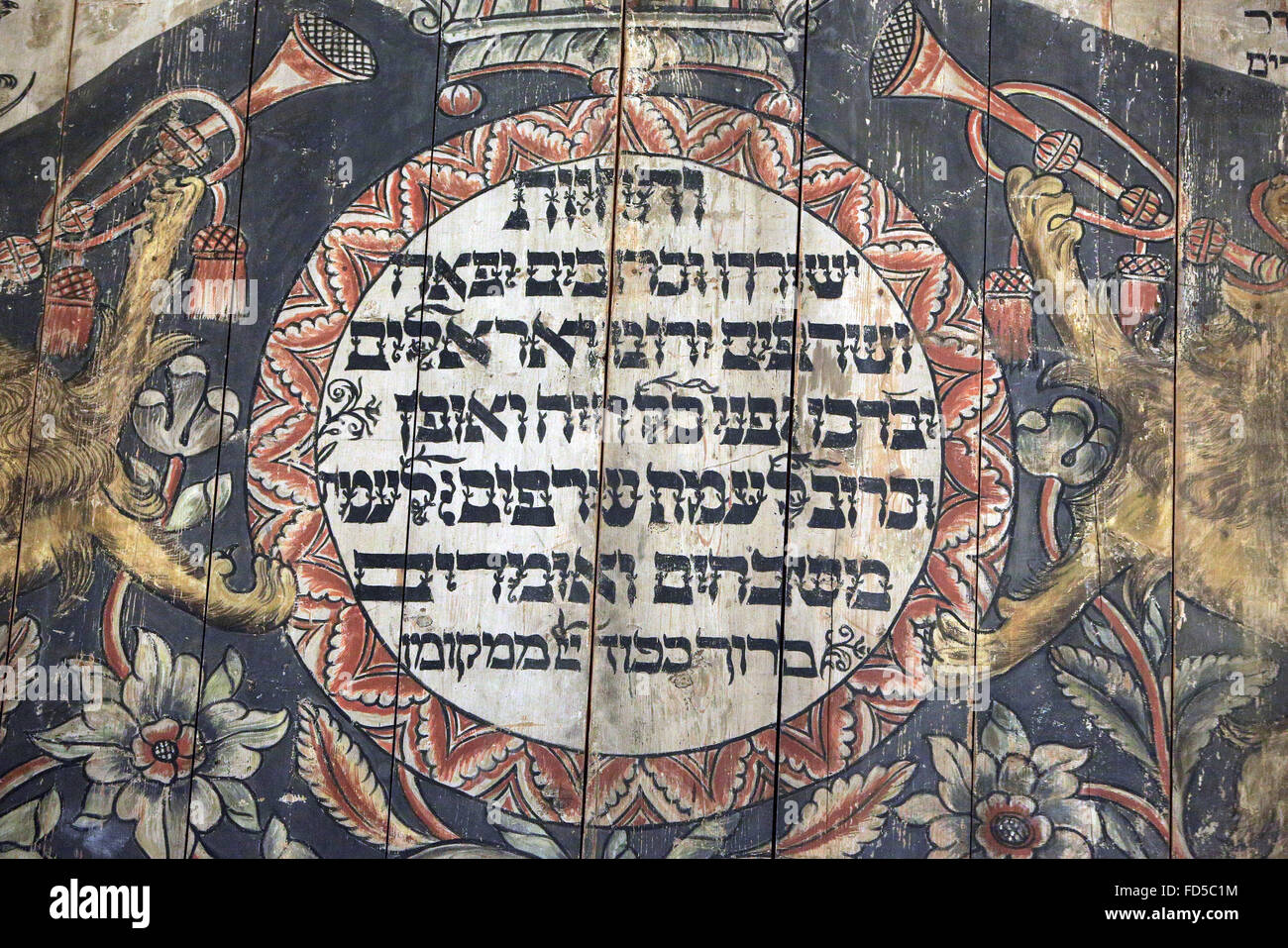 The Horb Synagogue. Germany. 18th. Eliezer Sussman of Brody. The Israel Museum. Stock Photo