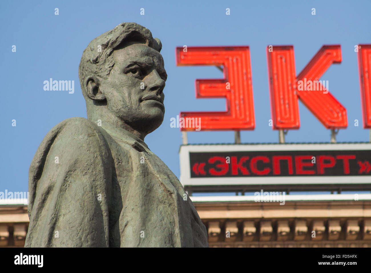 Statue of Soviet poet Vladimir Mayakovsky on ploshchad Triumfalnaya, Moscow, Russia Stock Photo