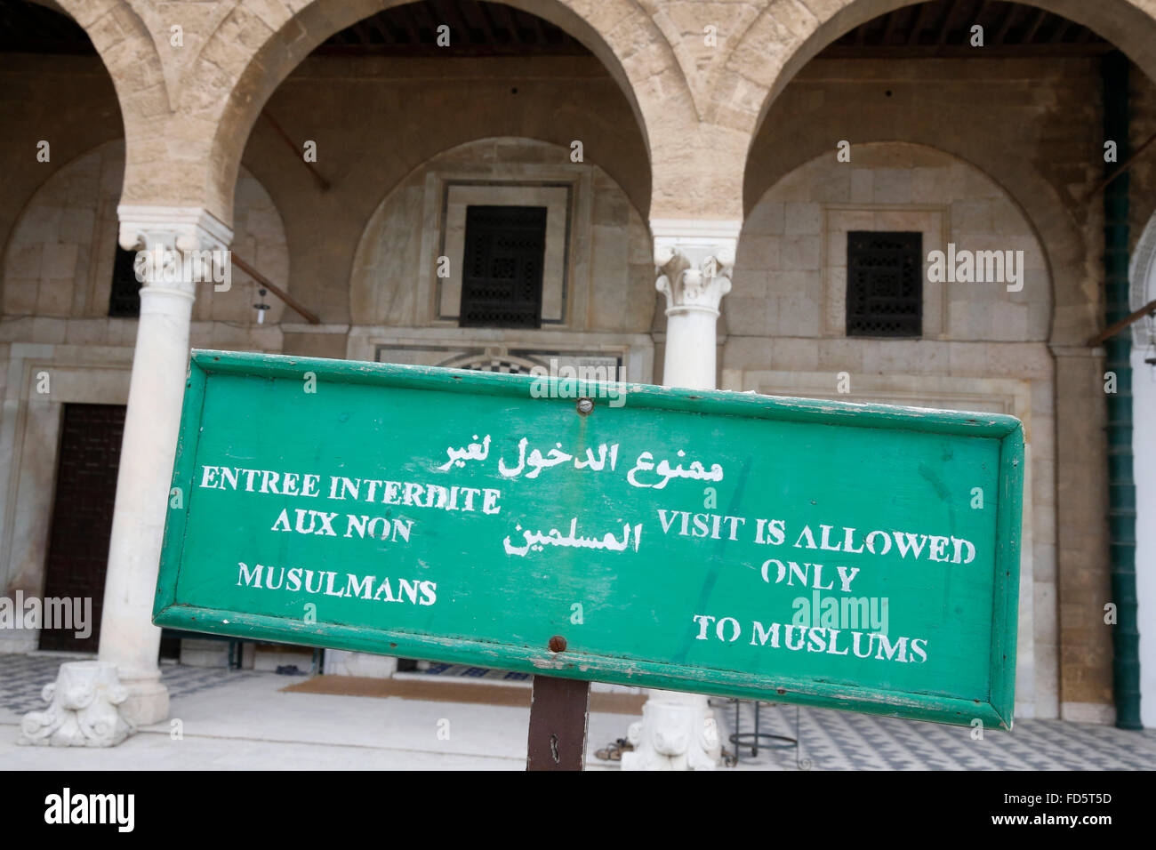 Mohamed Bey mosque (17th century), closed to non-muslims Stock Photo