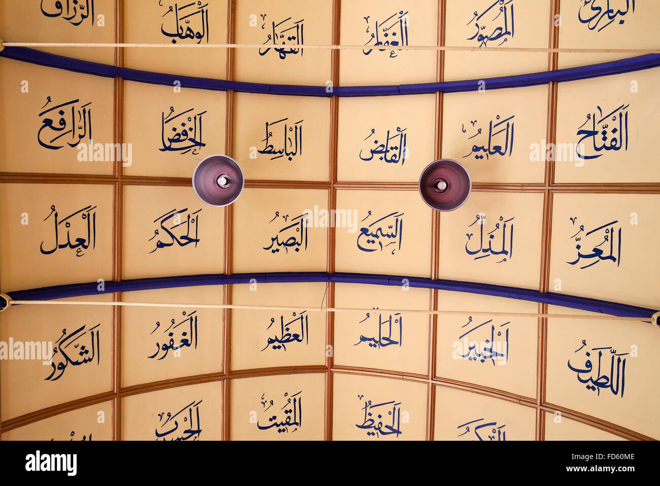 Ceiling of the mosque in the Sheikh Nazim sufi centre, London : Allah's 99 names Stock Photo - Alamy Ceiling of the mosque in the Sheikh Nazim sufi centre, London : Allah's 99 names Stock Photo - Alamy