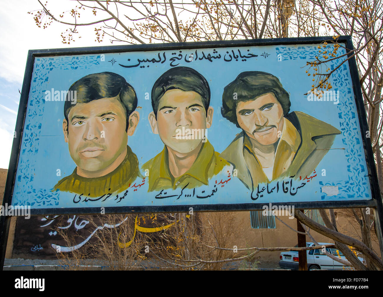 Iran iraq war dead military hi-res stock photography and images - Alamy