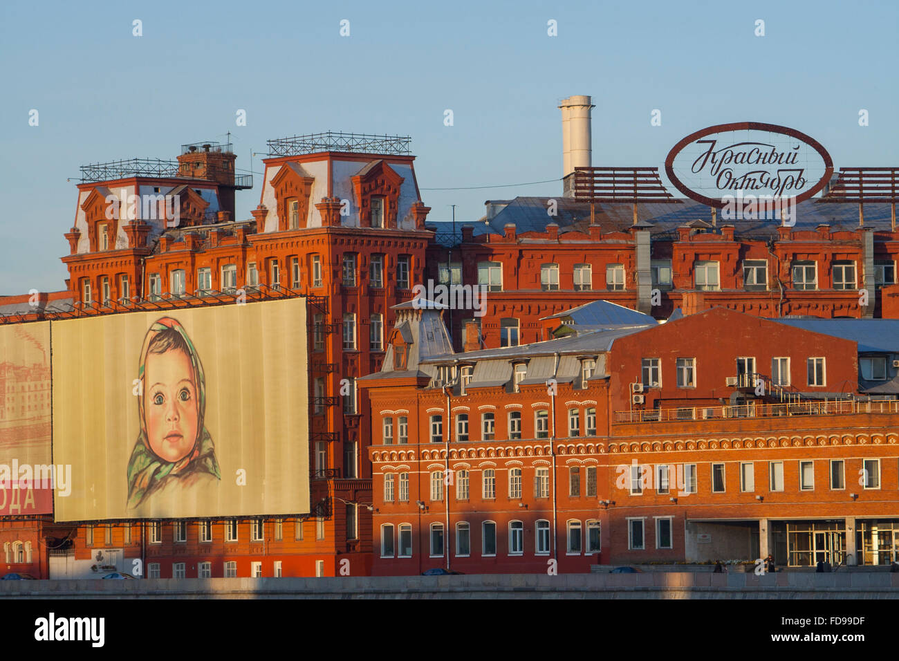 Alyonka at the former factory building of the Red October chocolate manufacturer on the Moskva River, Moscow, Russia Stock Photo
